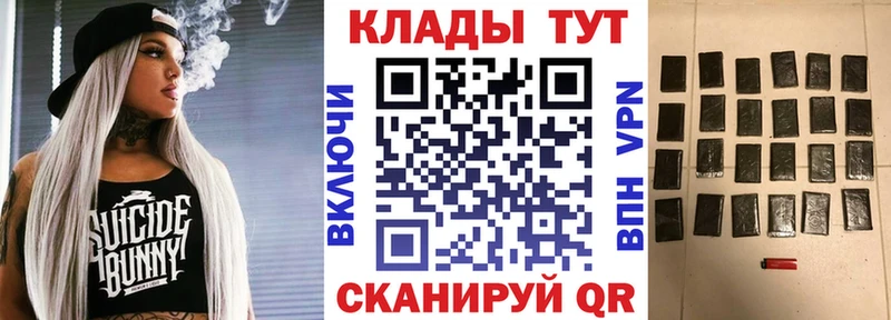 Хочу наркоту Хадыженск Конопля  КОКАИН  MDMA  A PVP  МЕФ  ГАШИШ 