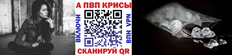 Alpha-PVP кристаллы Хадыженск