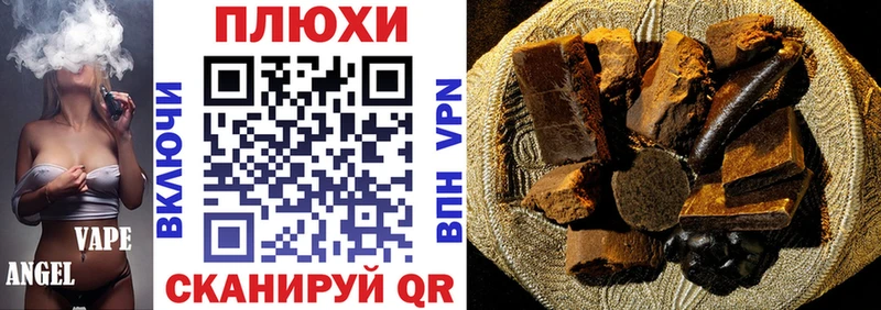 ГАШИШ гашик  Хадыженск 