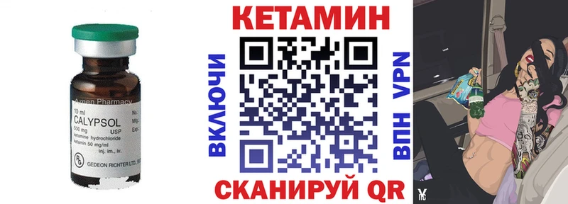 КЕТАМИН VHQ  хочу   Хадыженск 