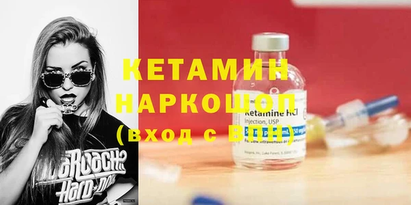 марки nbome Абаза