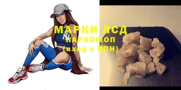 марки nbome Абаза