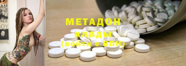 бошки Новокубанск