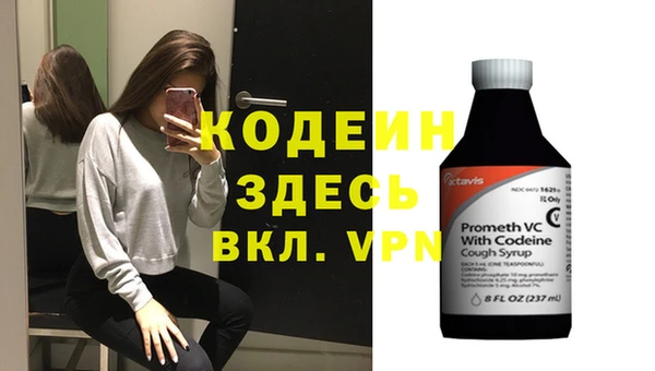 марки nbome Абаза