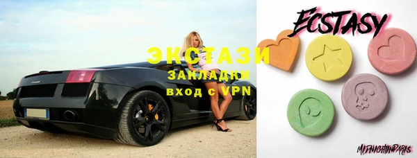 марки nbome Абаза