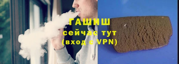 а пвп мука Абдулино