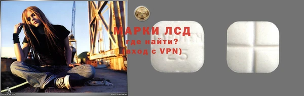 марки nbome Абаза