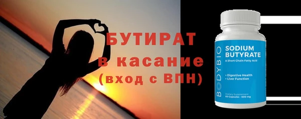 а пвп мука Абдулино