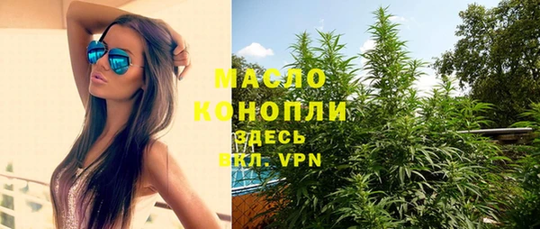 а пвп мука Абдулино