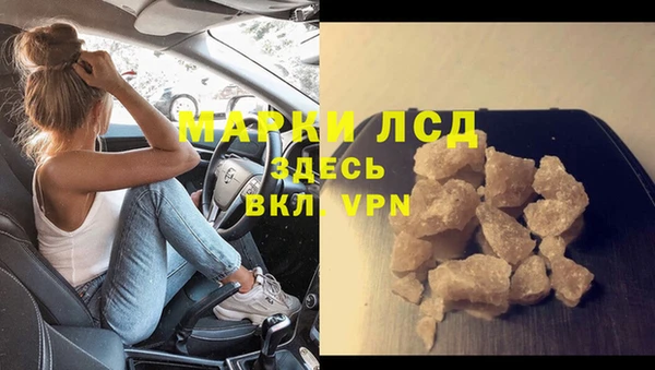 а пвп мука Абдулино