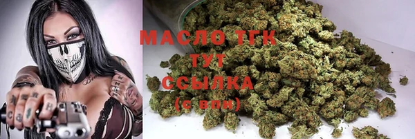 а пвп мука Абдулино