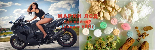 марки nbome Абаза