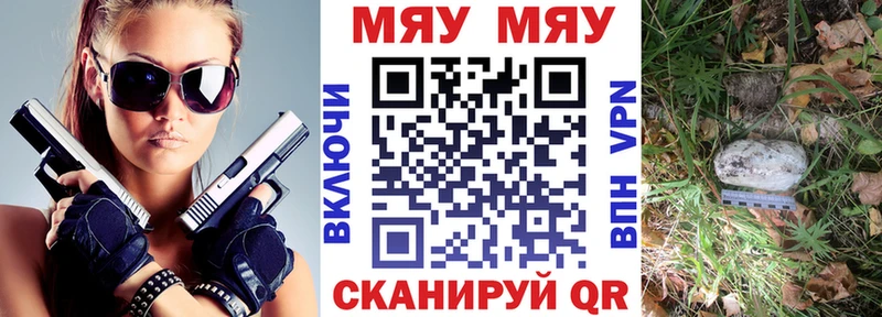 где найти hydra зеркало МЕФ mephedrone Хадыженск