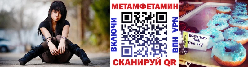Первитин винт  где можно купить наркотик  Хадыженск 